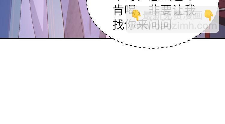 第41话 疼！疼疼疼疼！56