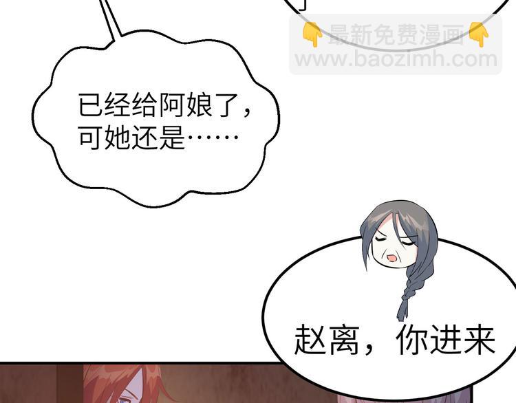 第41话 疼！疼疼疼疼！59