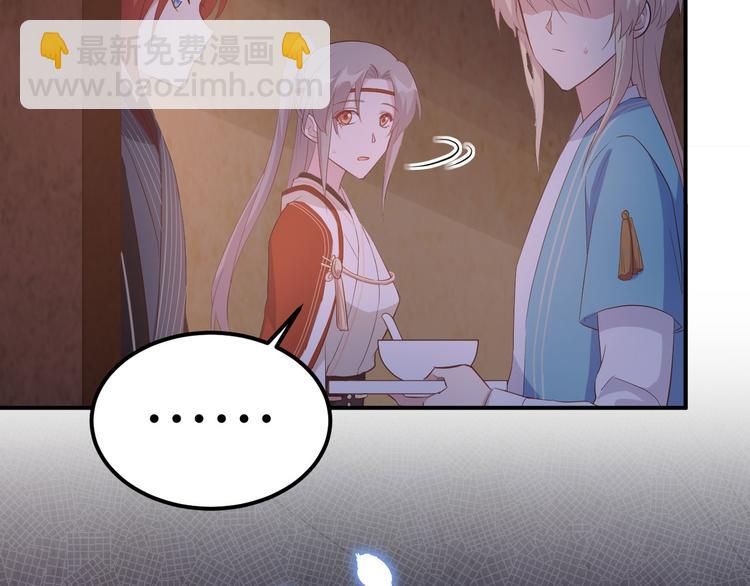 第41话 疼！疼疼疼疼！60