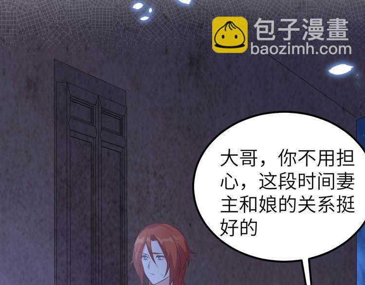第41话 疼！疼疼疼疼！61