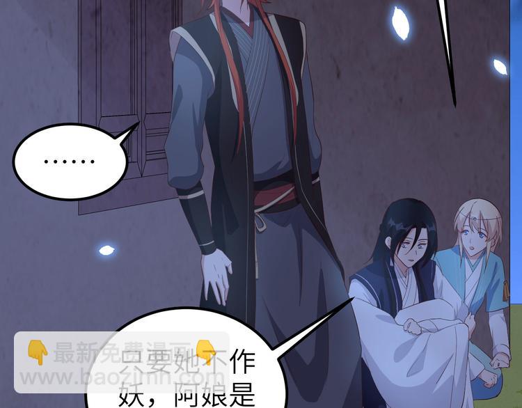 第41话 疼！疼疼疼疼！62
