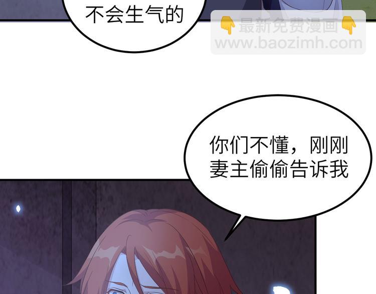 第41话 疼！疼疼疼疼！63