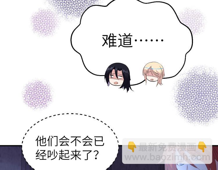 第41话 疼！疼疼疼疼！67