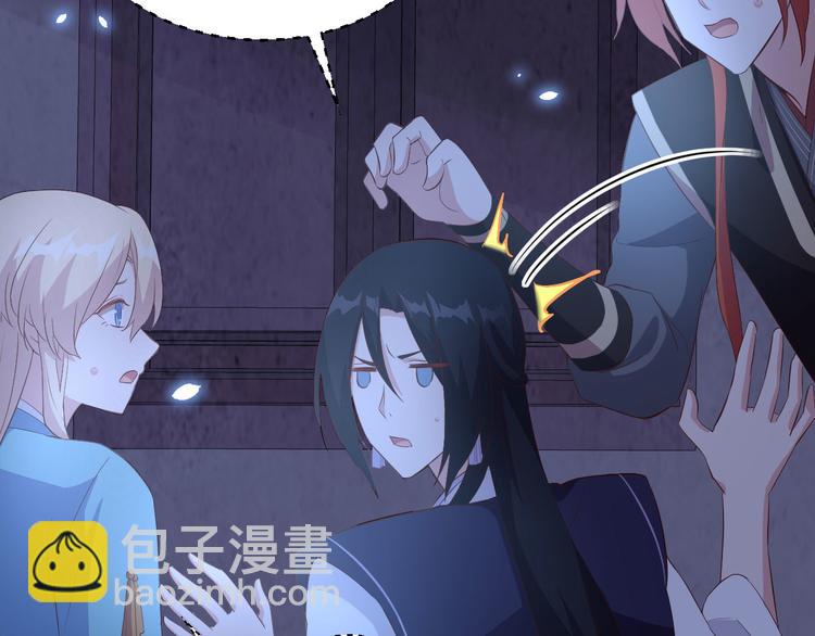 第41话 疼！疼疼疼疼！68