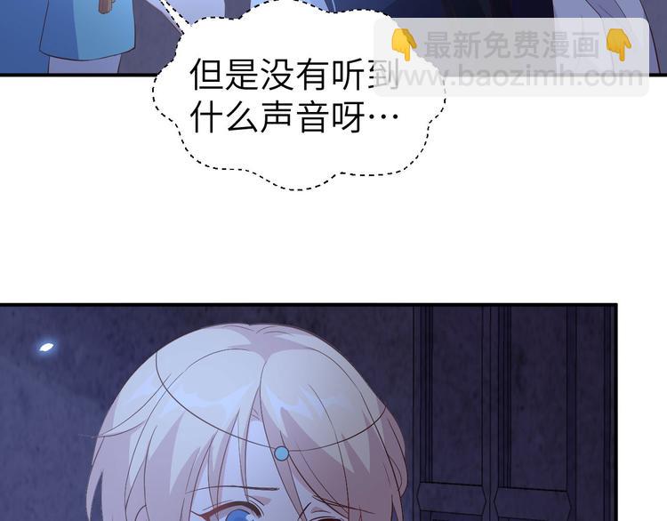 第41话 疼！疼疼疼疼！69