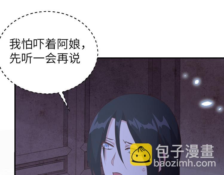 第41话 疼！疼疼疼疼！71