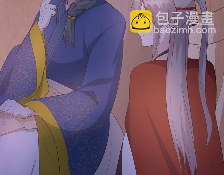 第41话 疼！疼疼疼疼！74