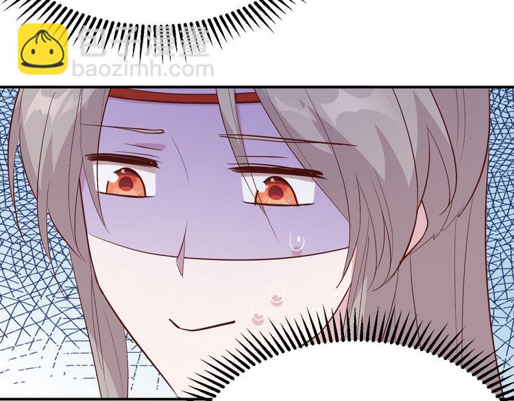 第41话 疼！疼疼疼疼！76
