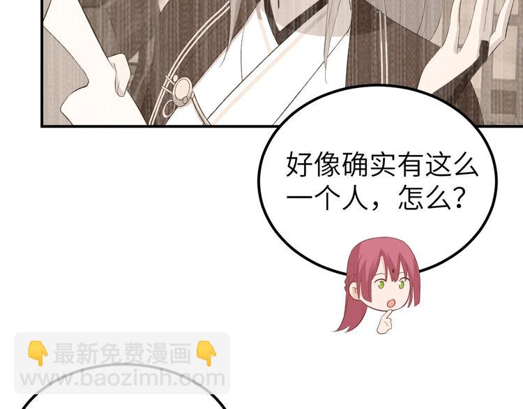 第41话 疼！疼疼疼疼！8