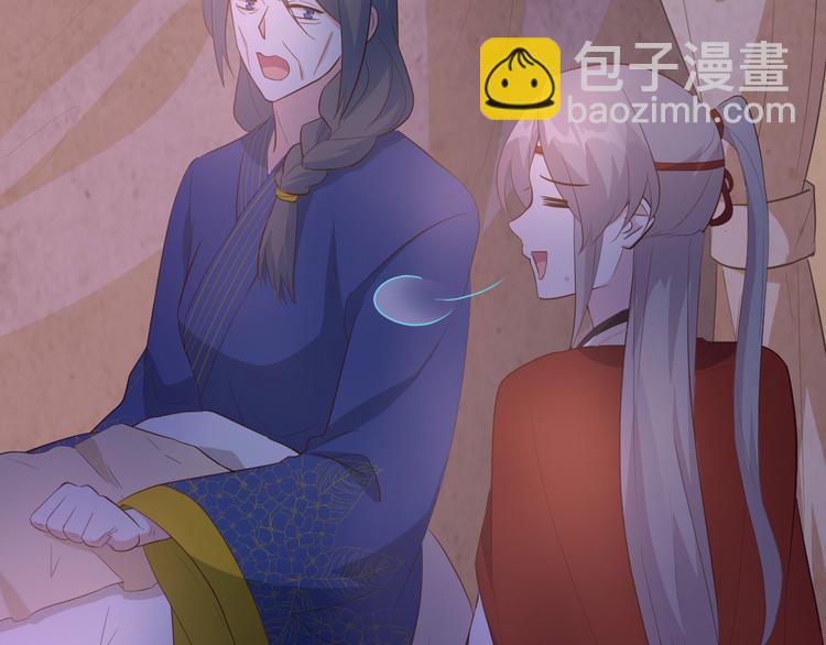 第41话 疼！疼疼疼疼！81