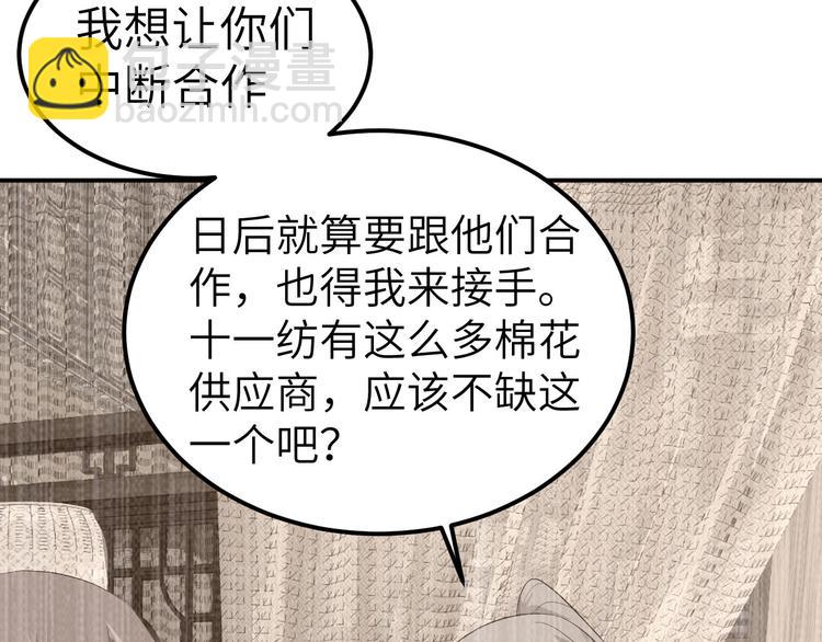 第41话 疼！疼疼疼疼！9