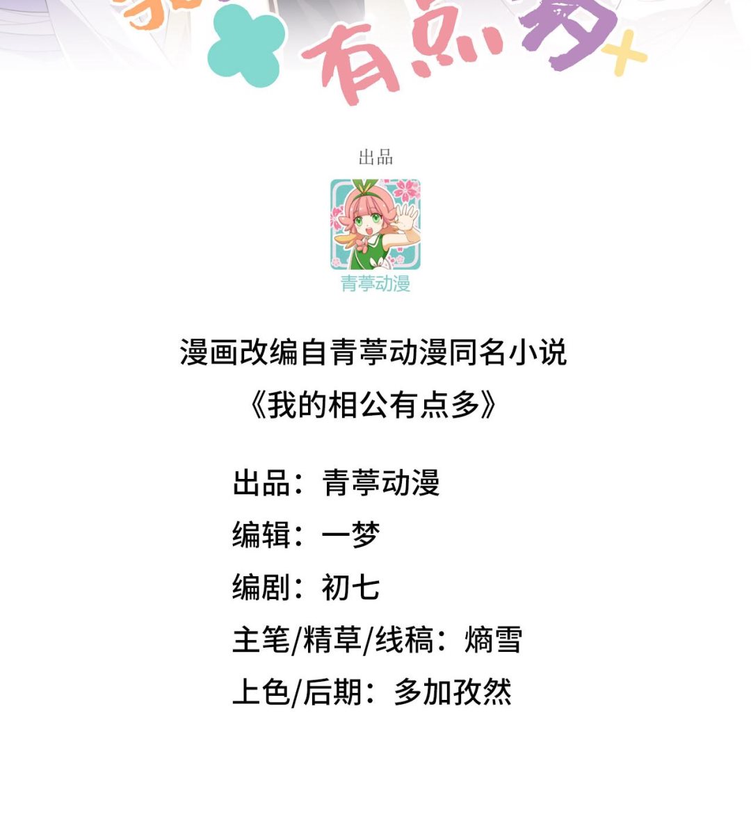 第44话  我真的是自学成才1