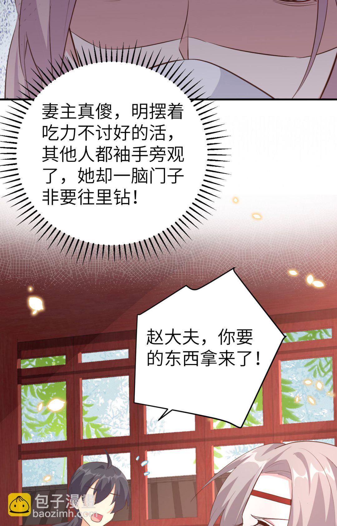 第44话  我真的是自学成才13