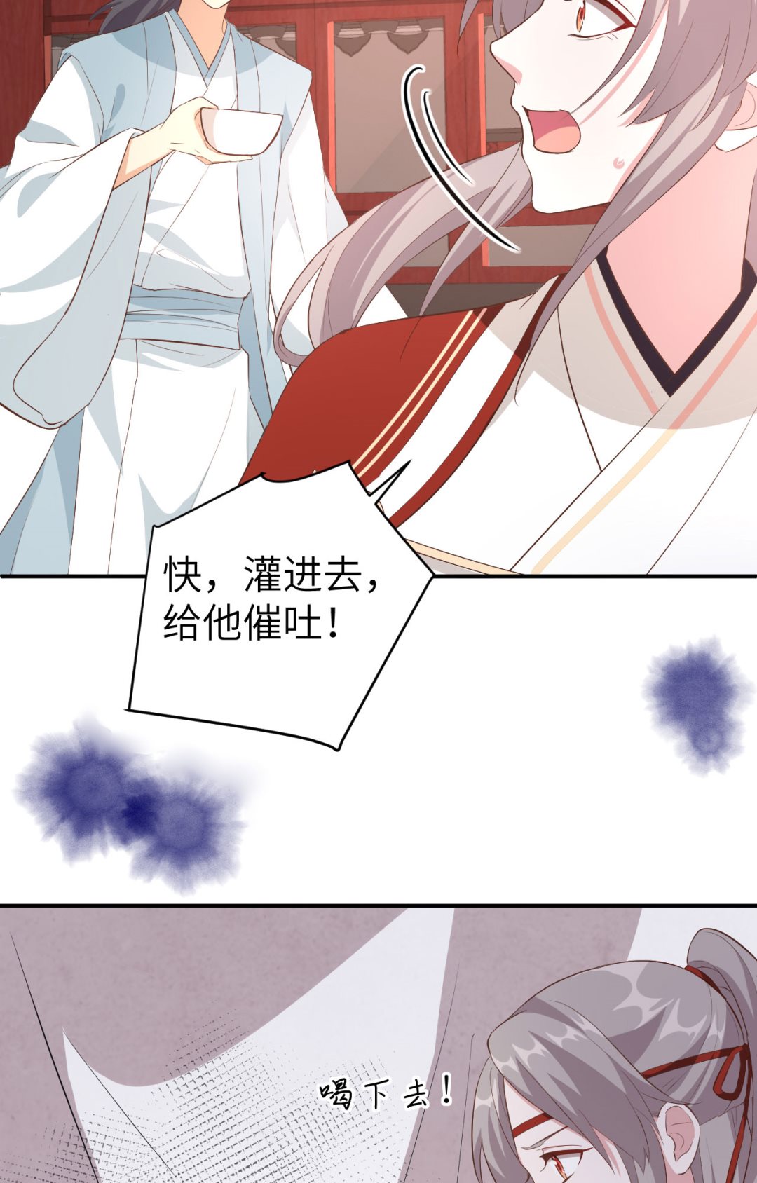 第44话  我真的是自学成才14