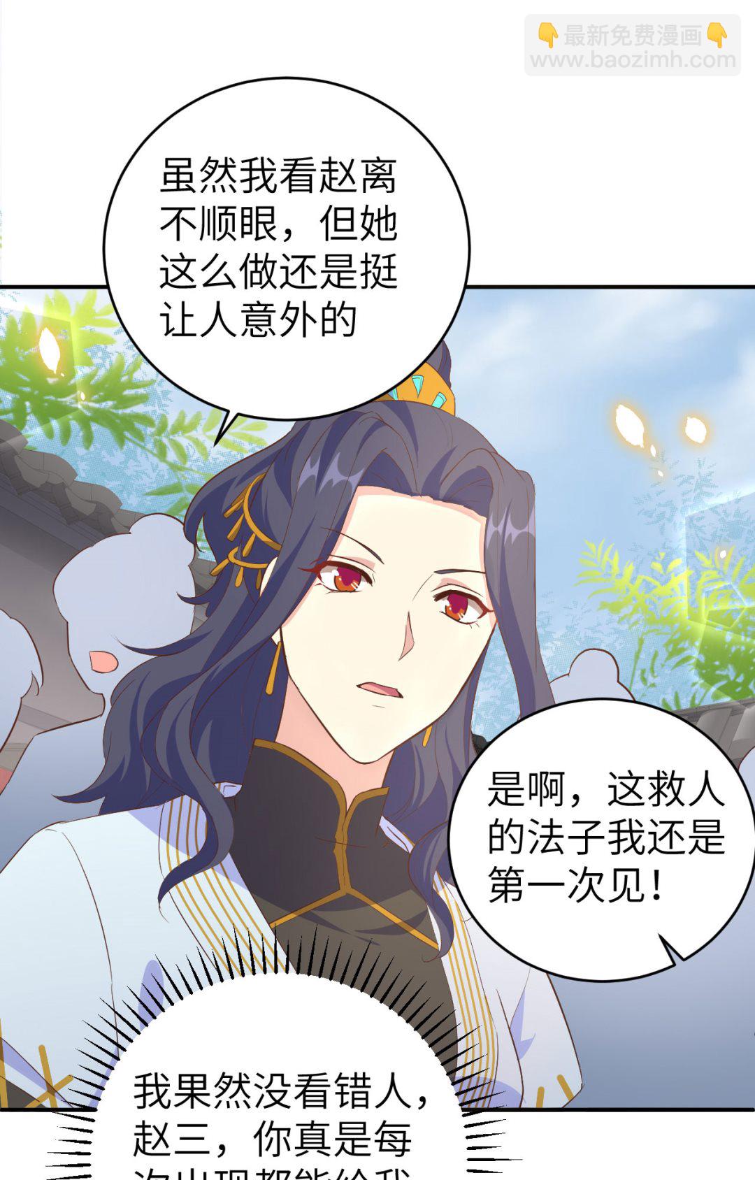 第44话  我真的是自学成才16