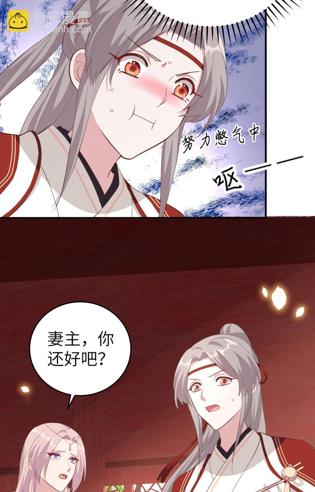 第44话  我真的是自学成才18