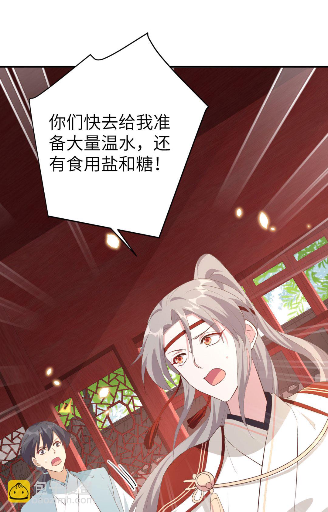 第44话  我真的是自学成才2