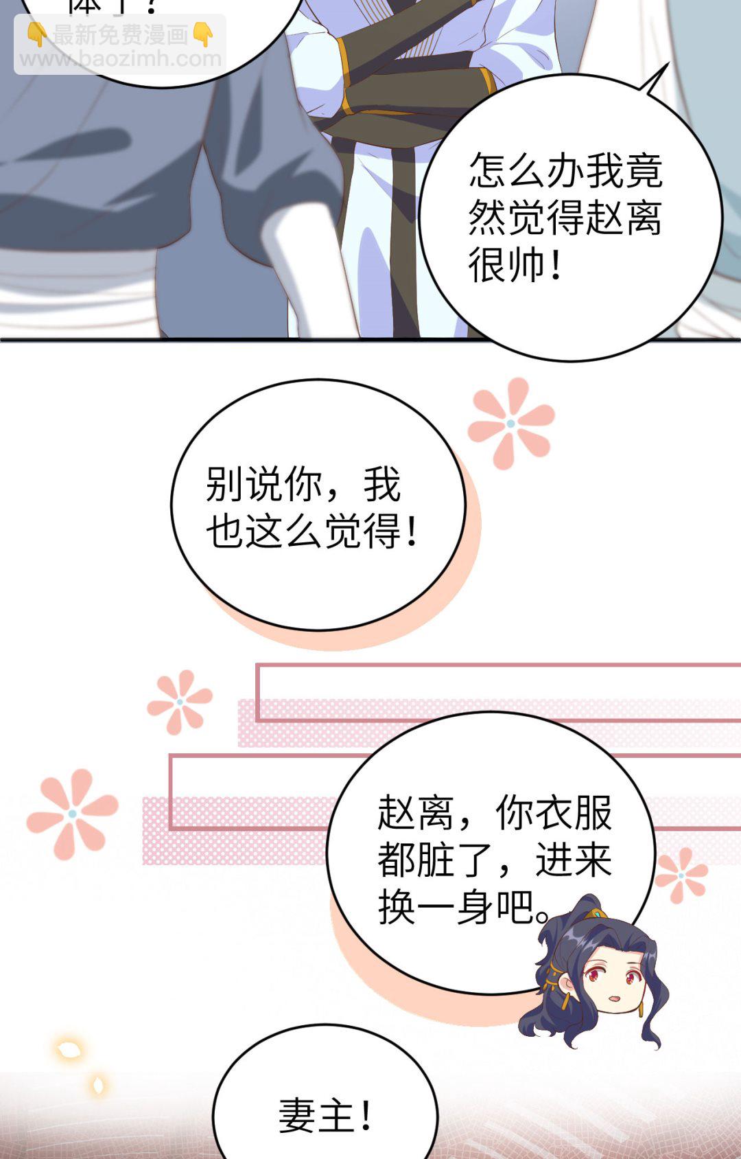 第44话  我真的是自学成才21