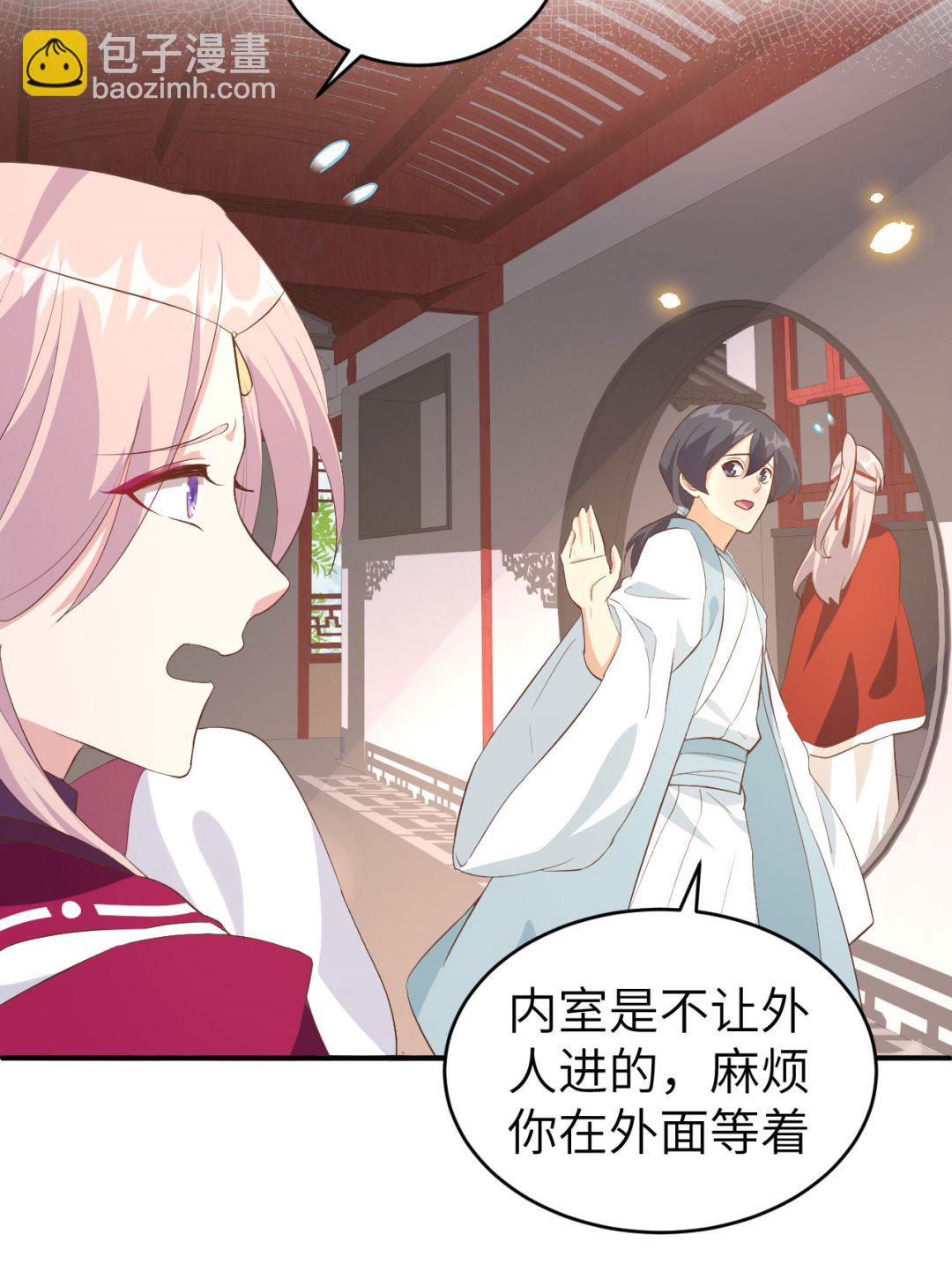 第44话  我真的是自学成才22