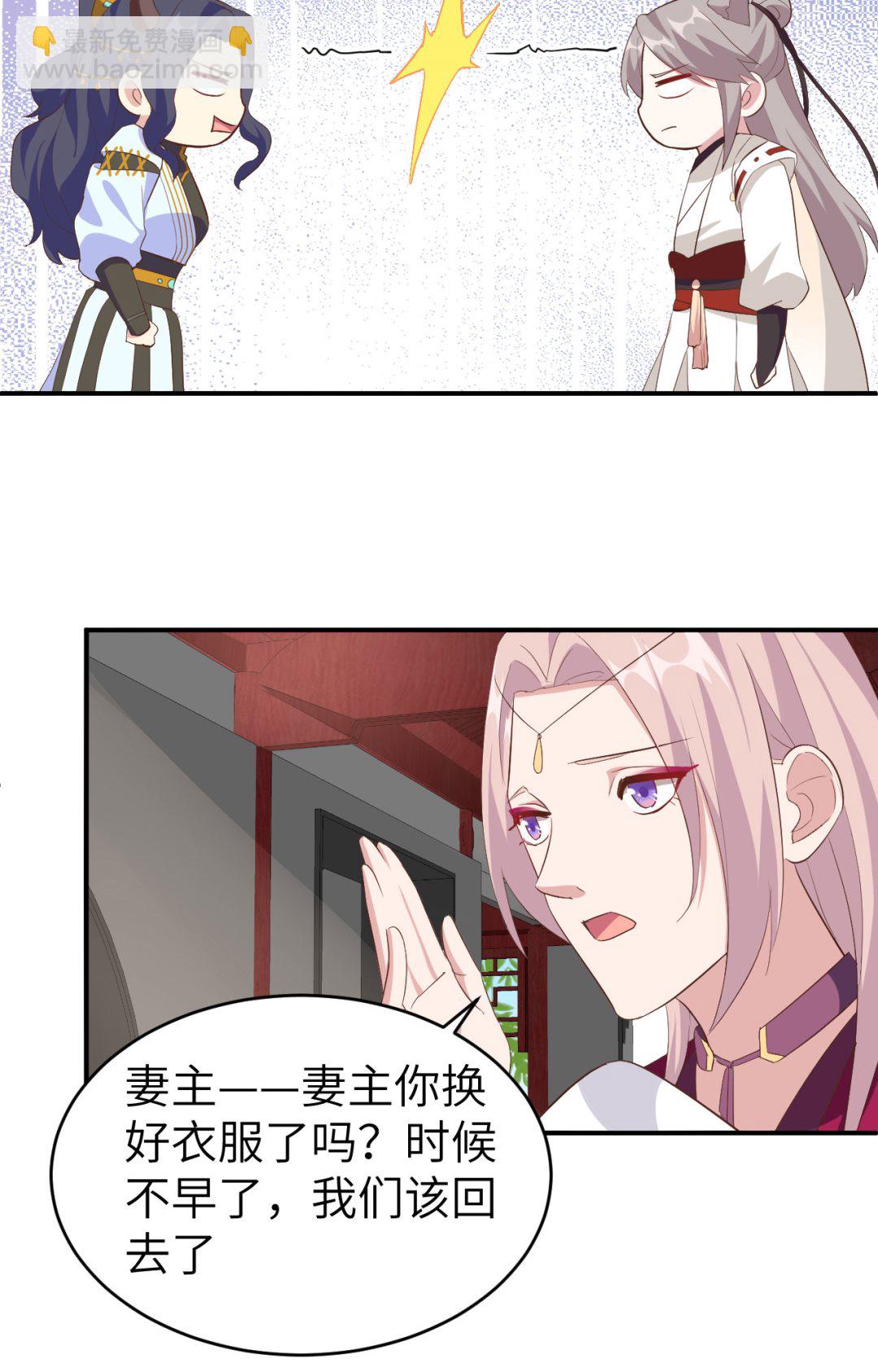 第44话  我真的是自学成才36