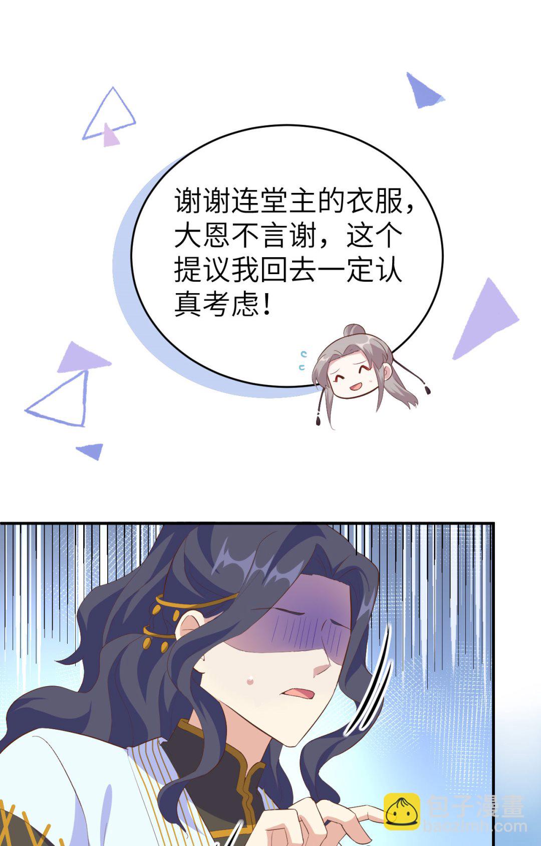第44话  我真的是自学成才38