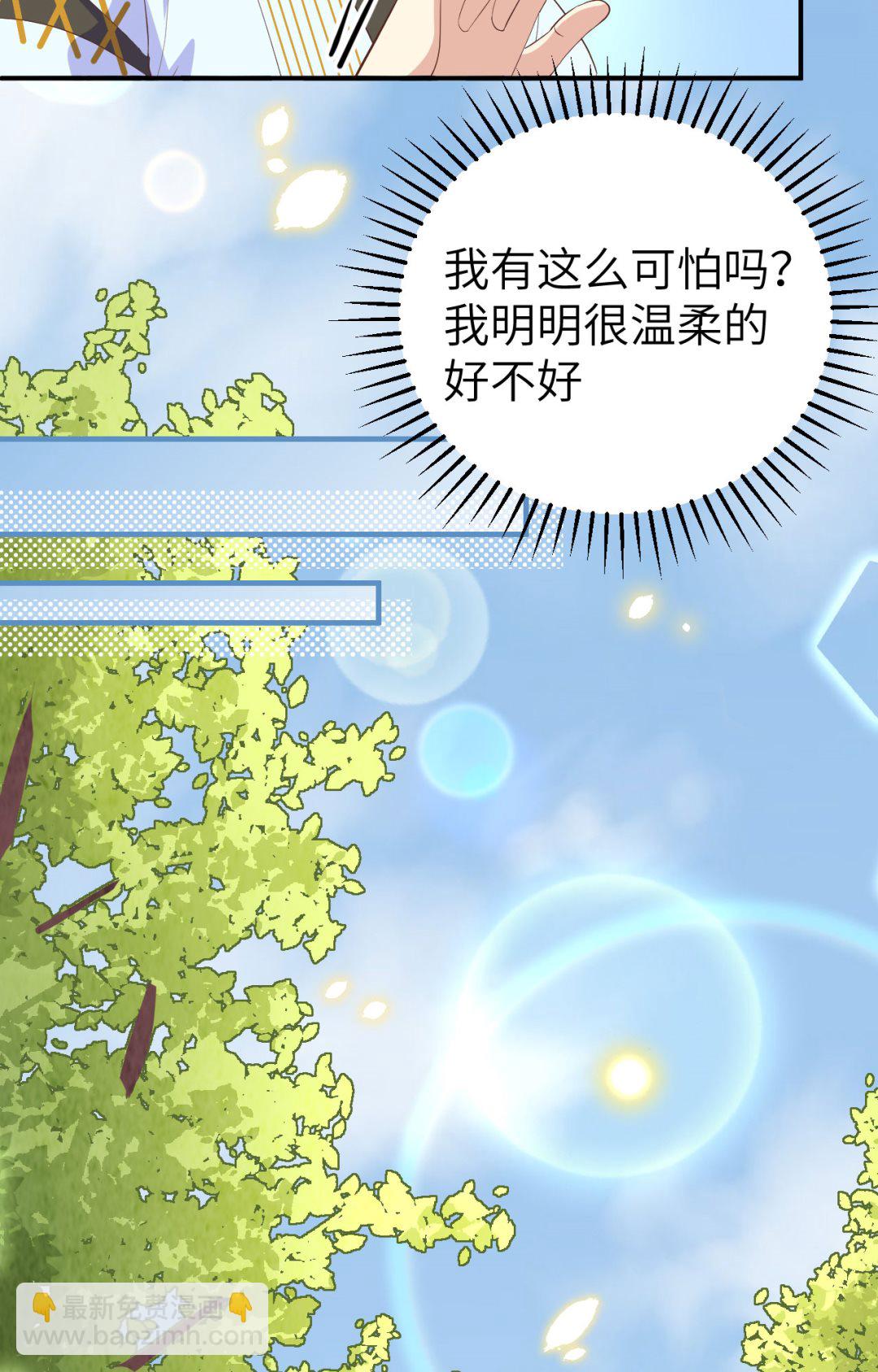 第44话  我真的是自学成才39