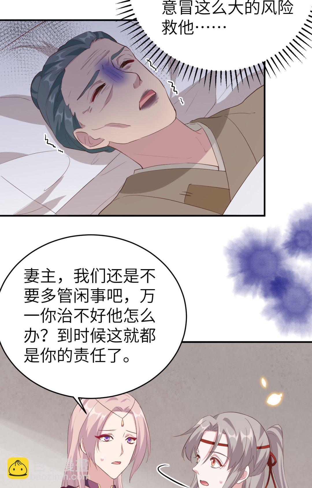 第44话  我真的是自学成才4