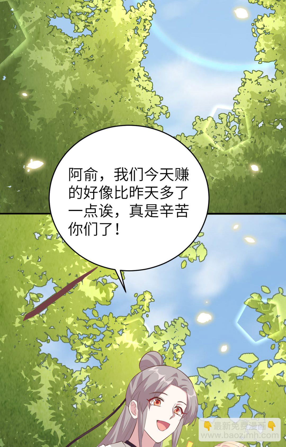 第44话  我真的是自学成才40