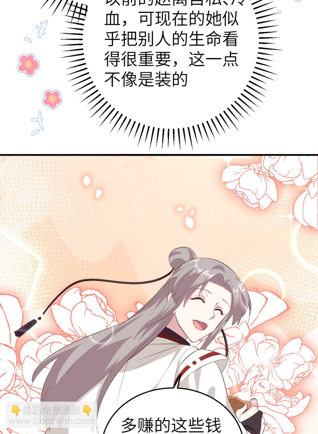 第44话  我真的是自学成才43