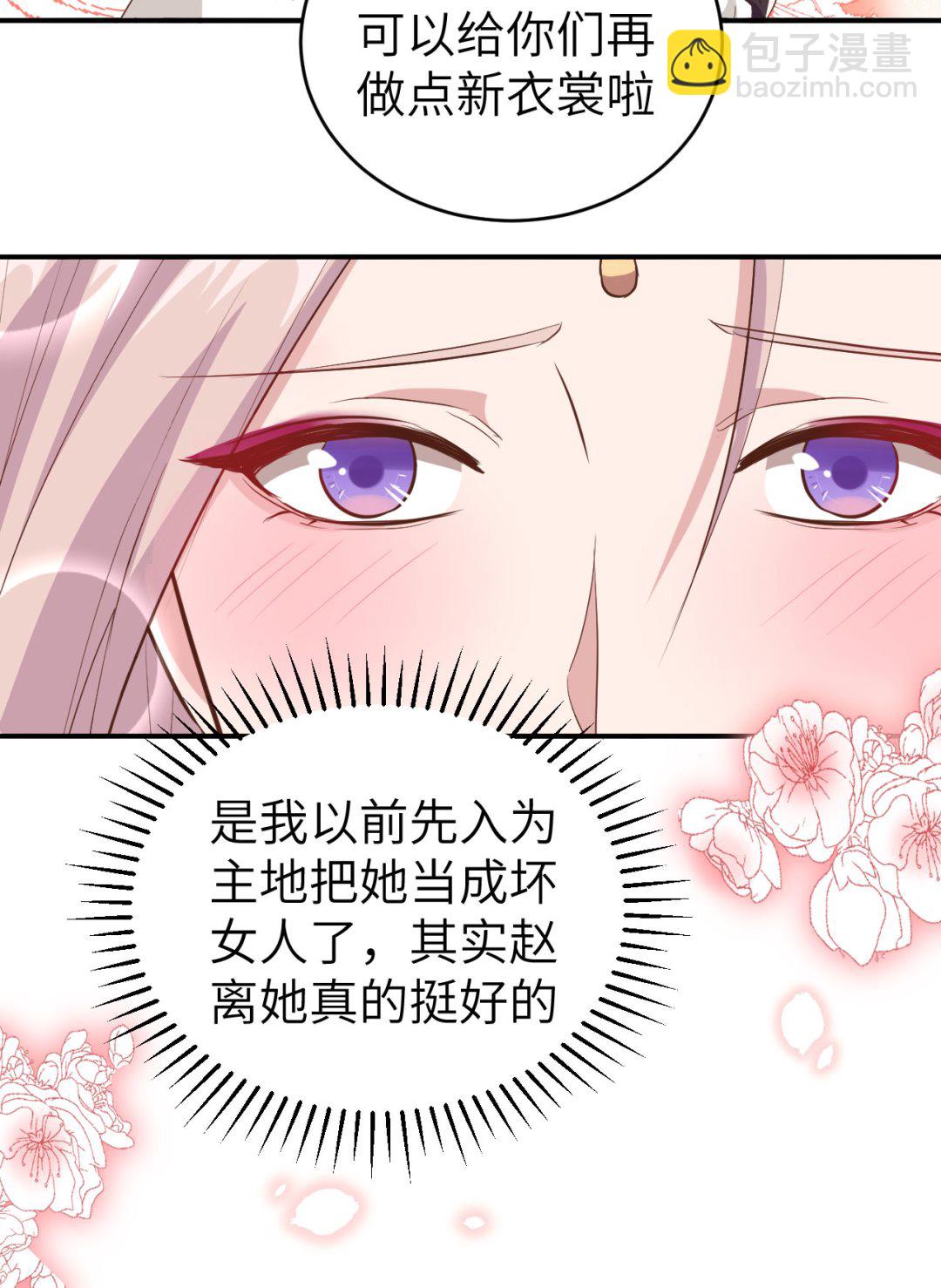 第44话  我真的是自学成才44