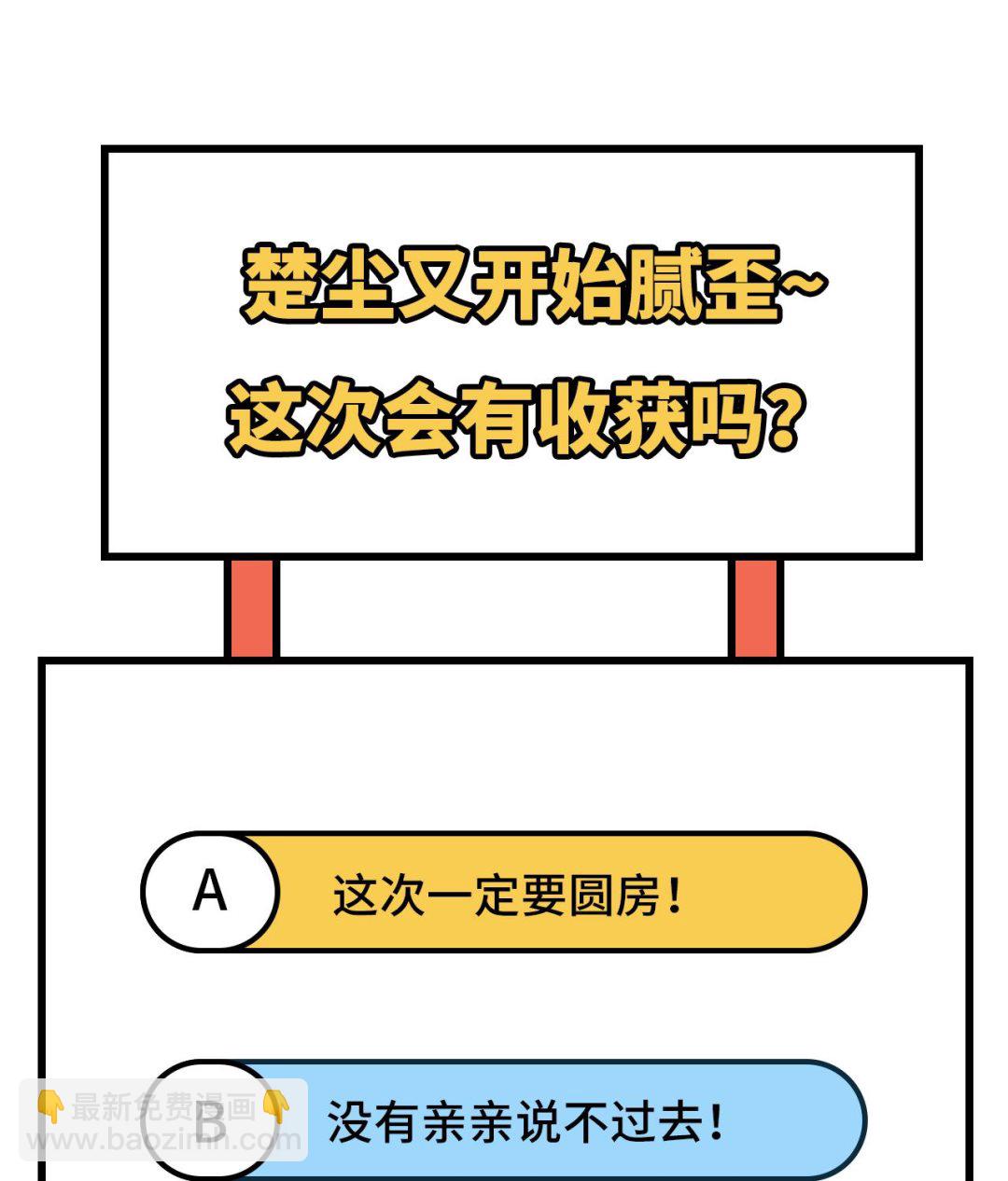 第44话  我真的是自学成才49