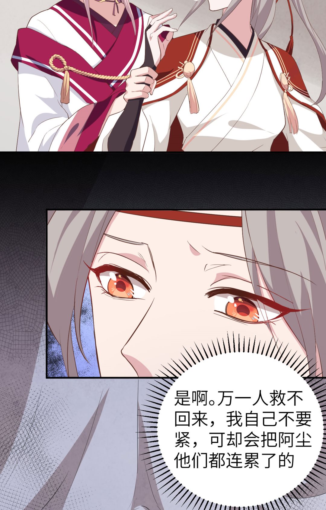 第44话  我真的是自学成才5