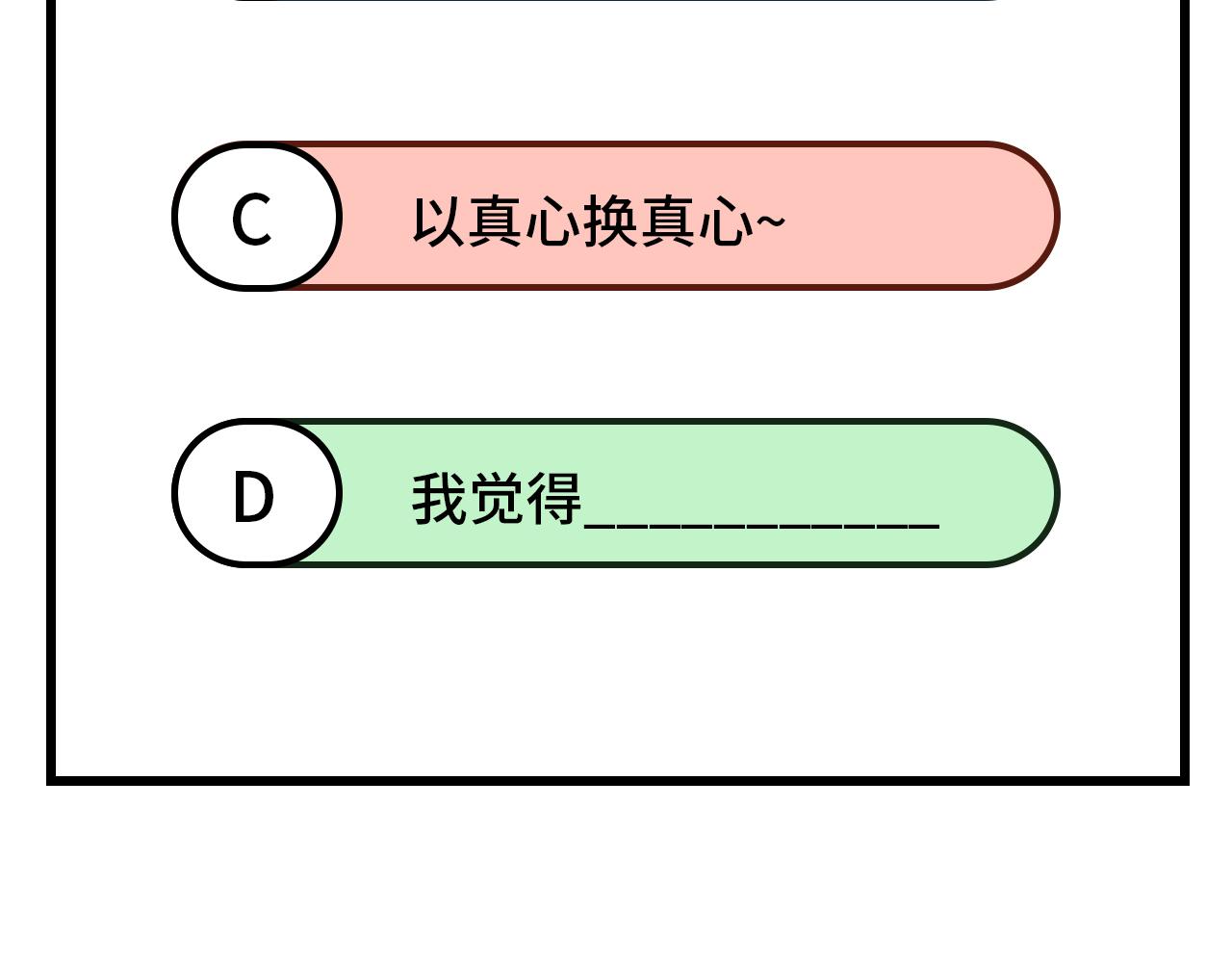 第44话  我真的是自学成才54