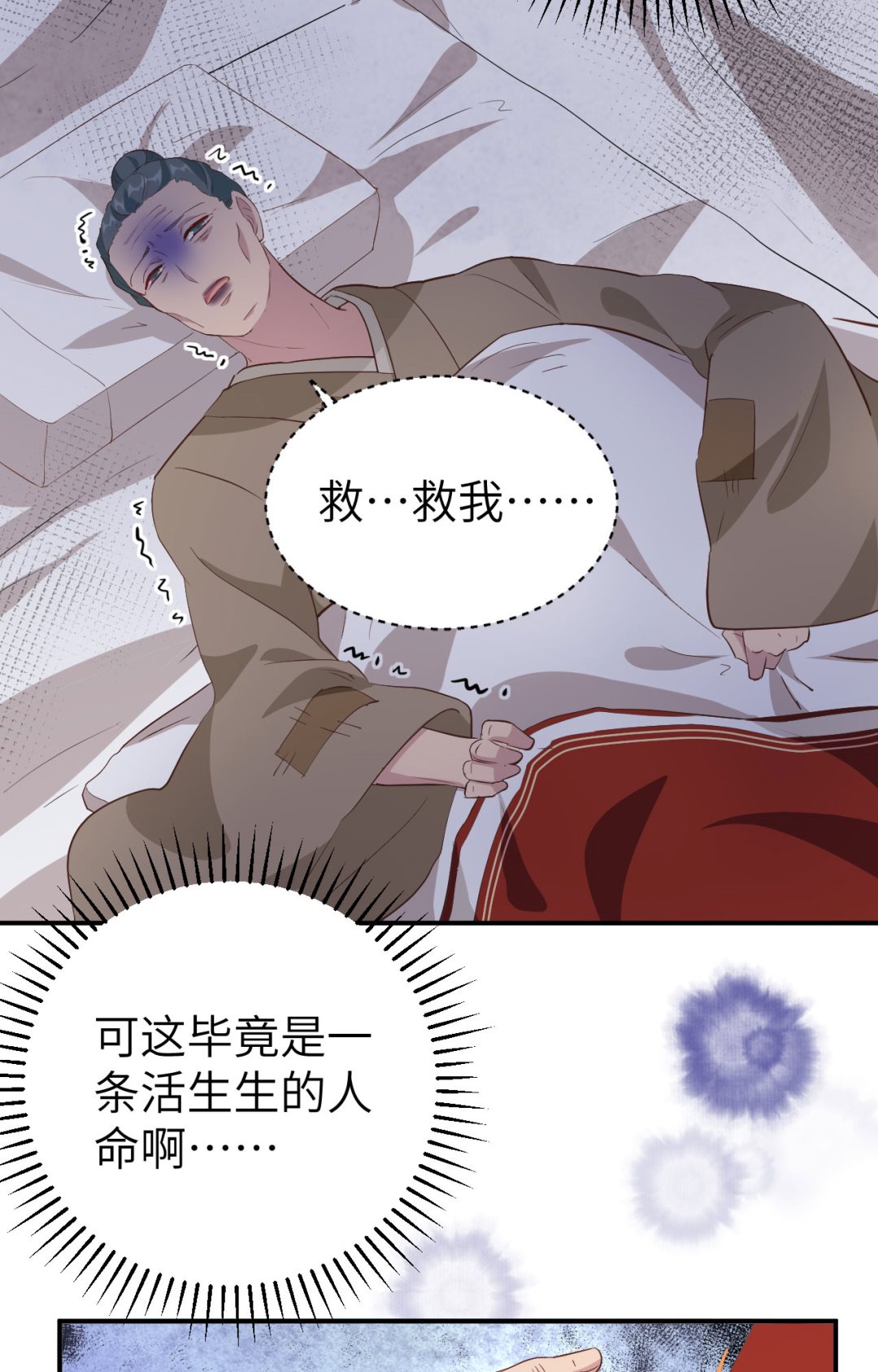 第44话  我真的是自学成才6