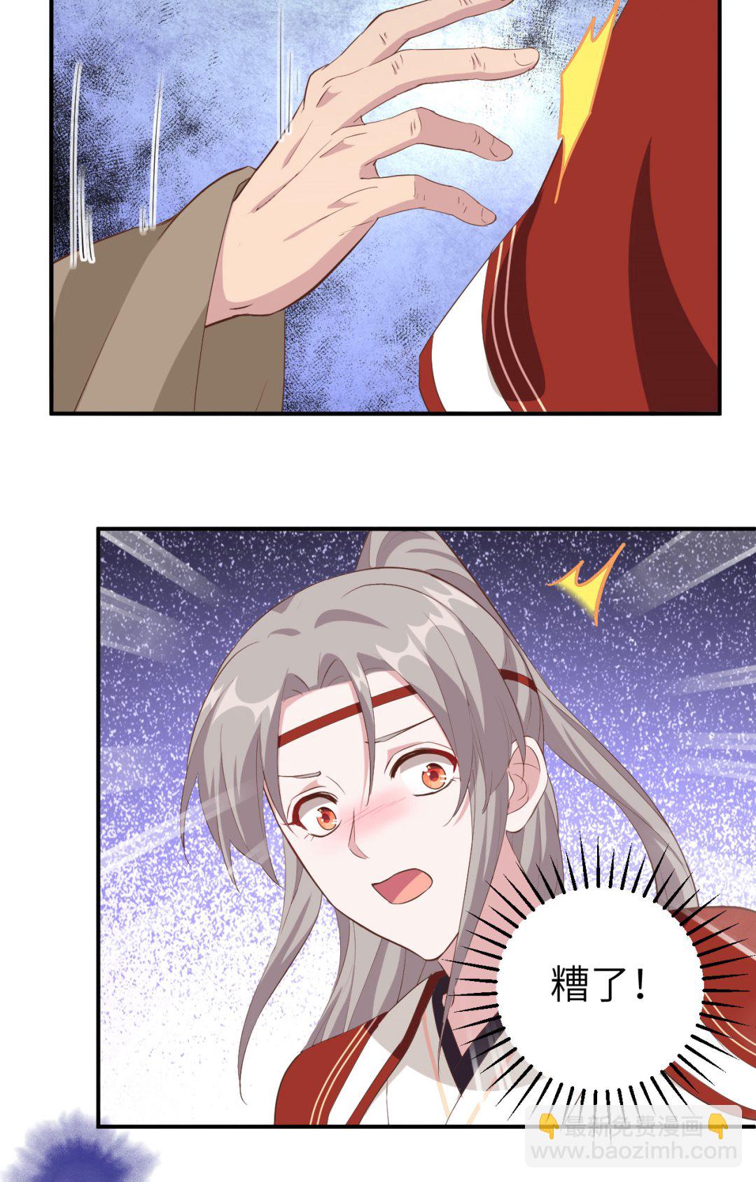 第44话  我真的是自学成才7
