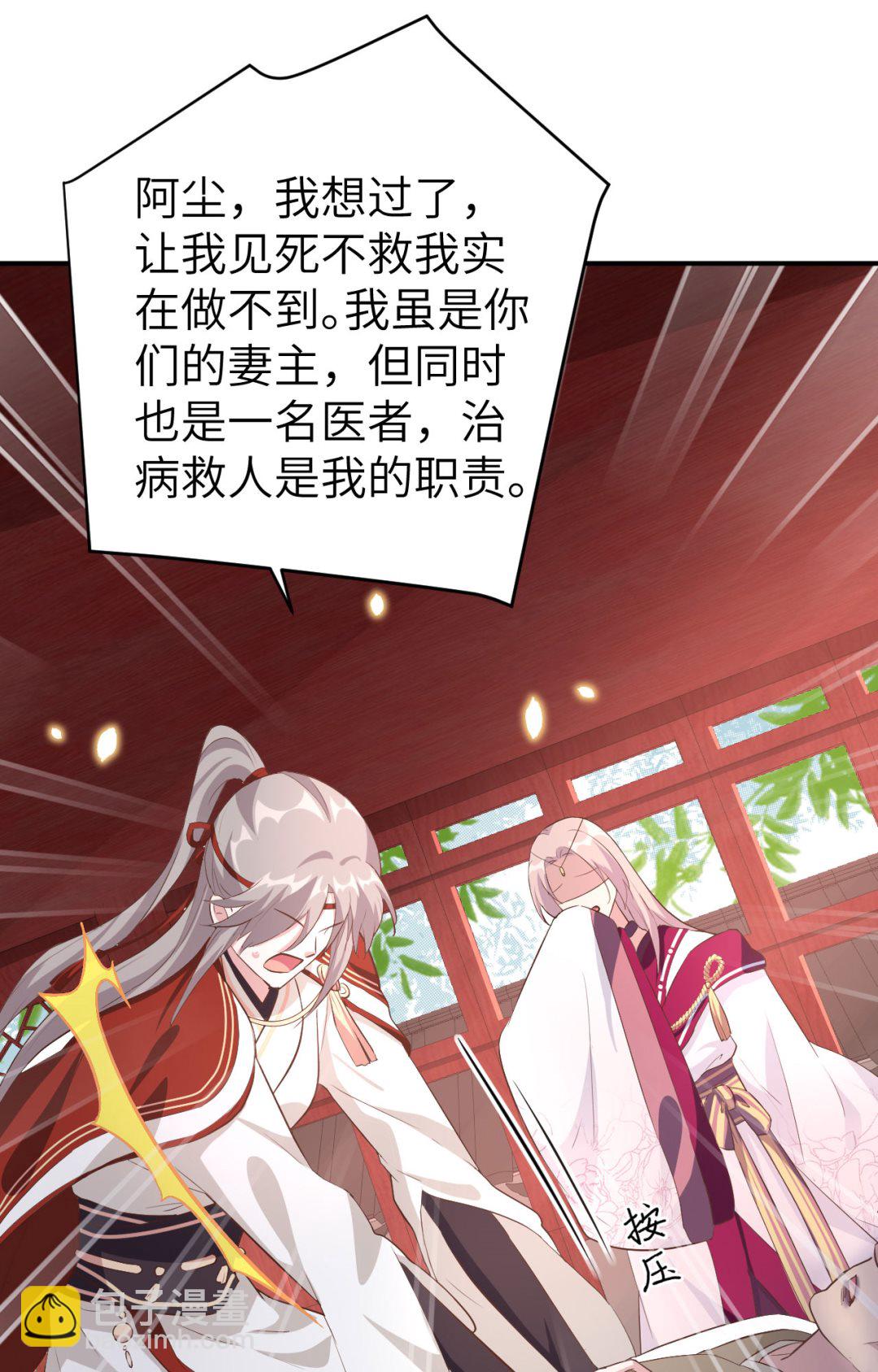 第44话  我真的是自学成才9