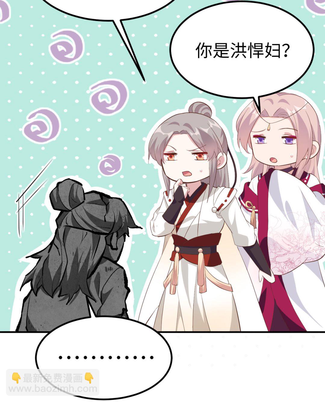 第45话  我连休书都带来了15