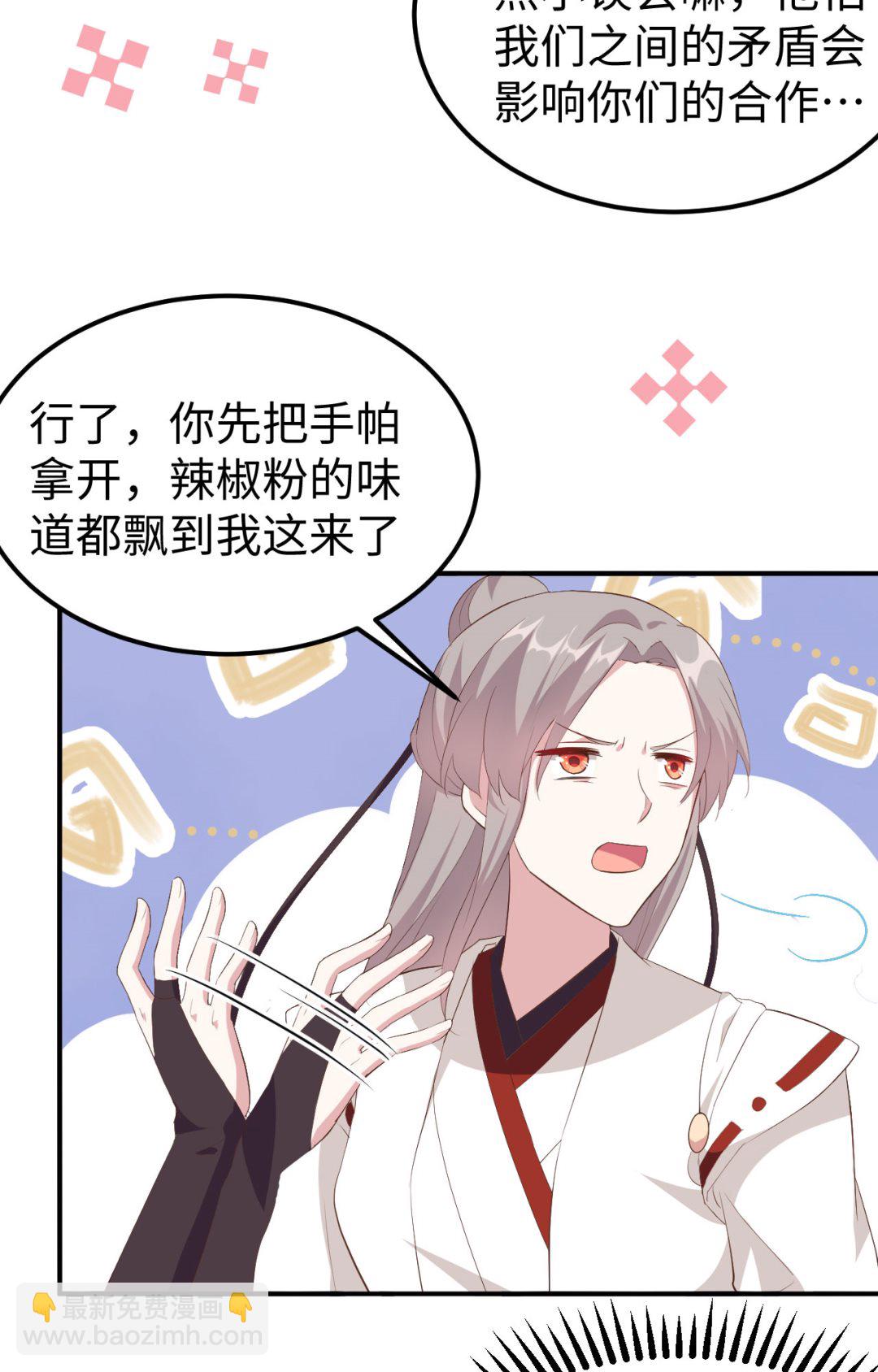 第45话  我连休书都带来了18