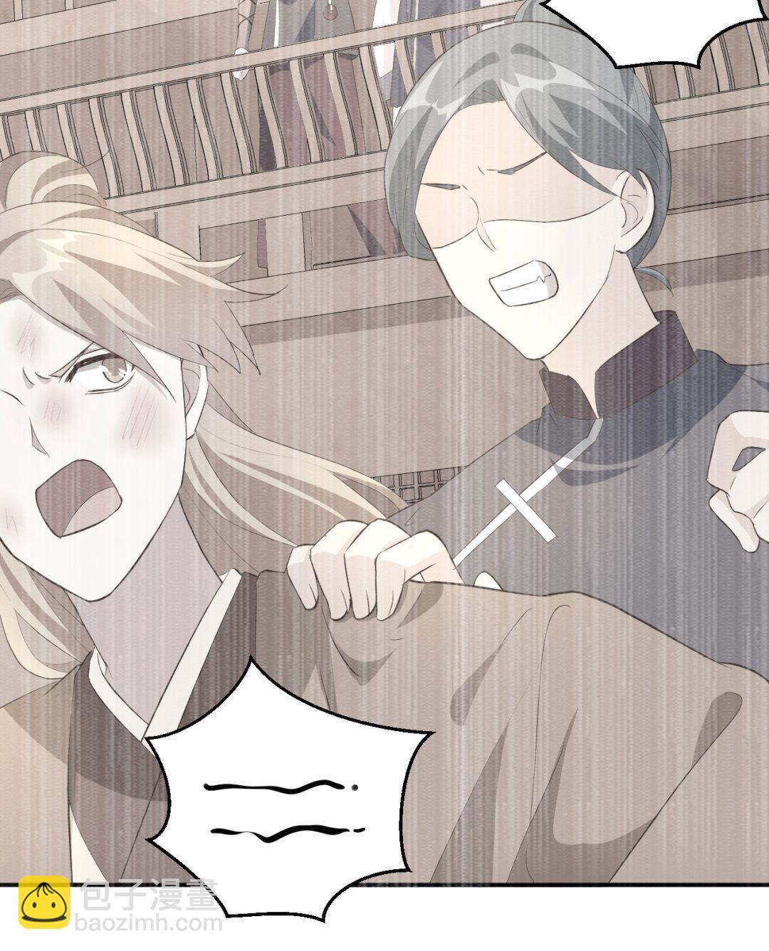 第45话  我连休书都带来了22