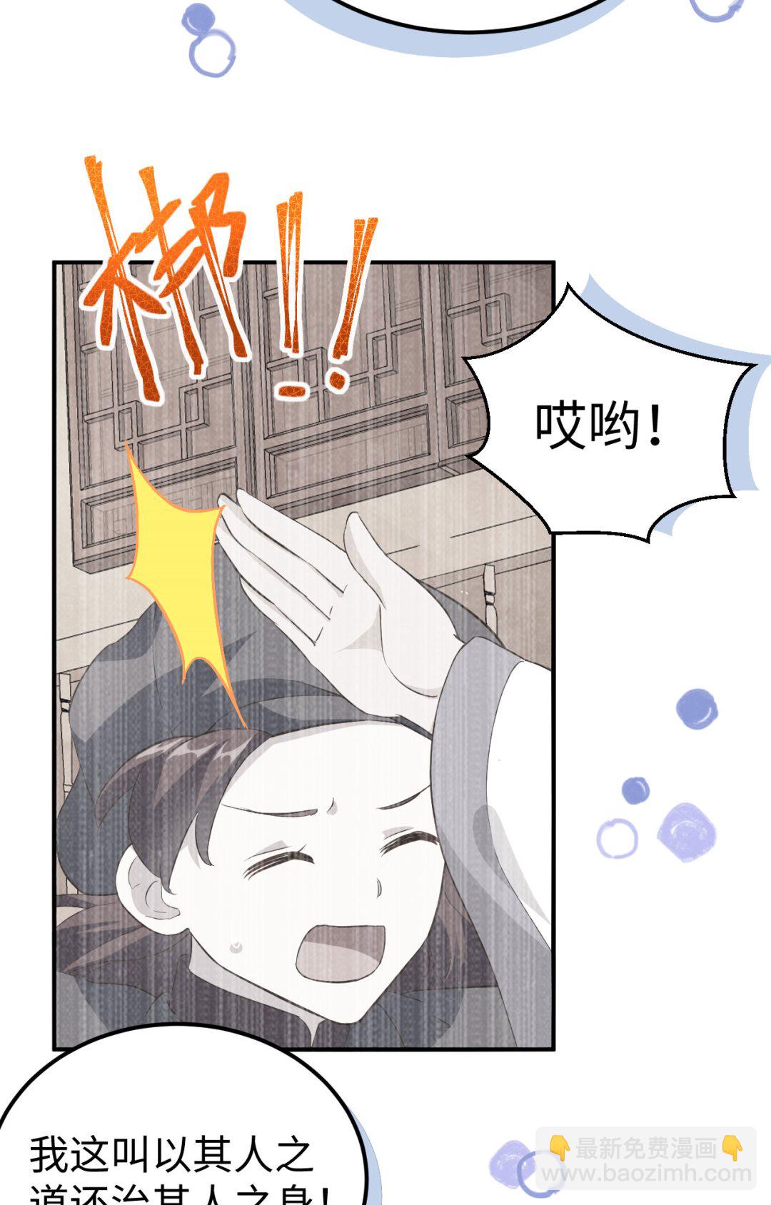 第45话  我连休书都带来了24