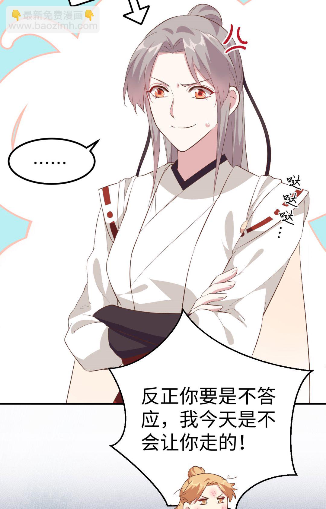 第45话  我连休书都带来了27