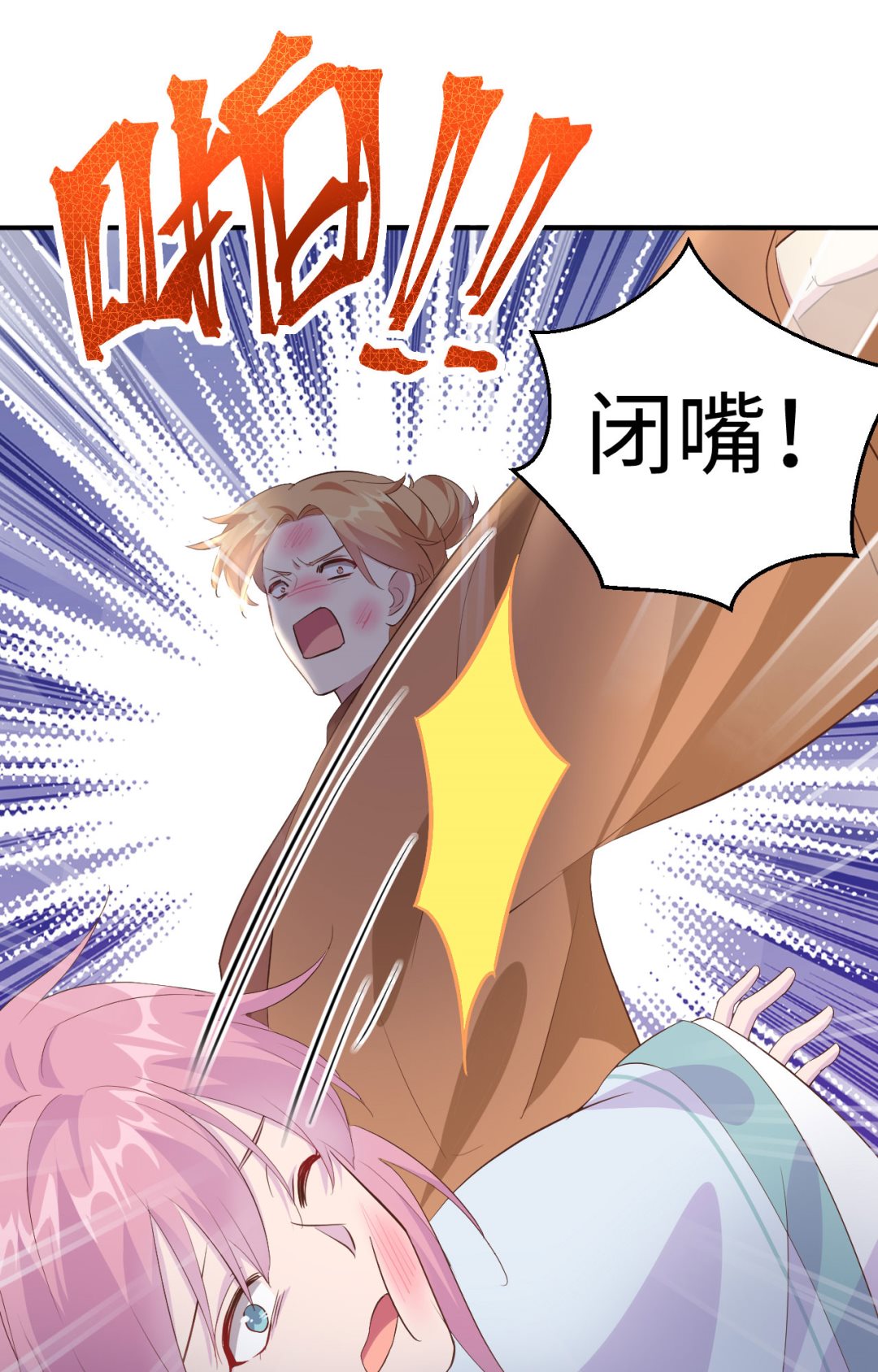 第45话  我连休书都带来了30