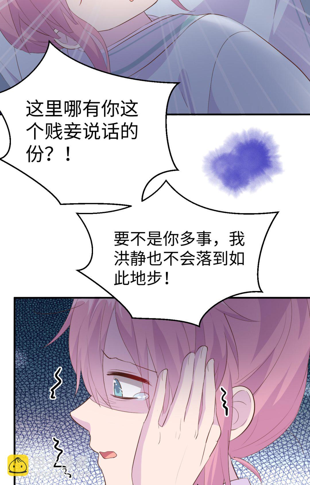 第45话  我连休书都带来了31