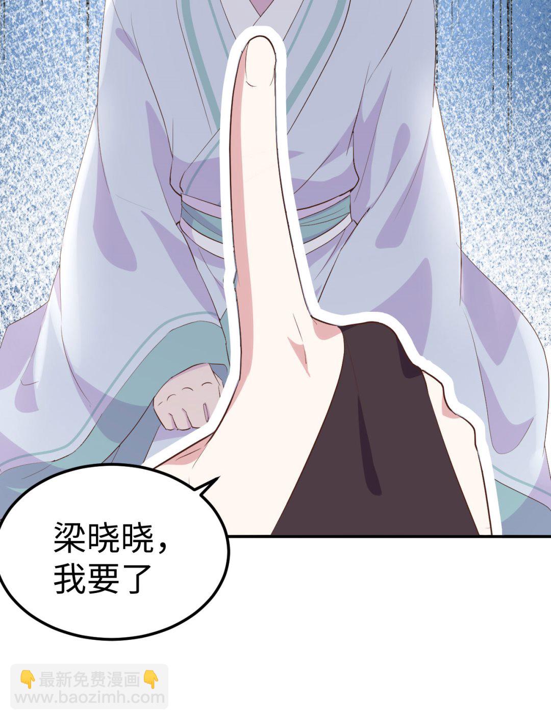 第45话  我连休书都带来了37
