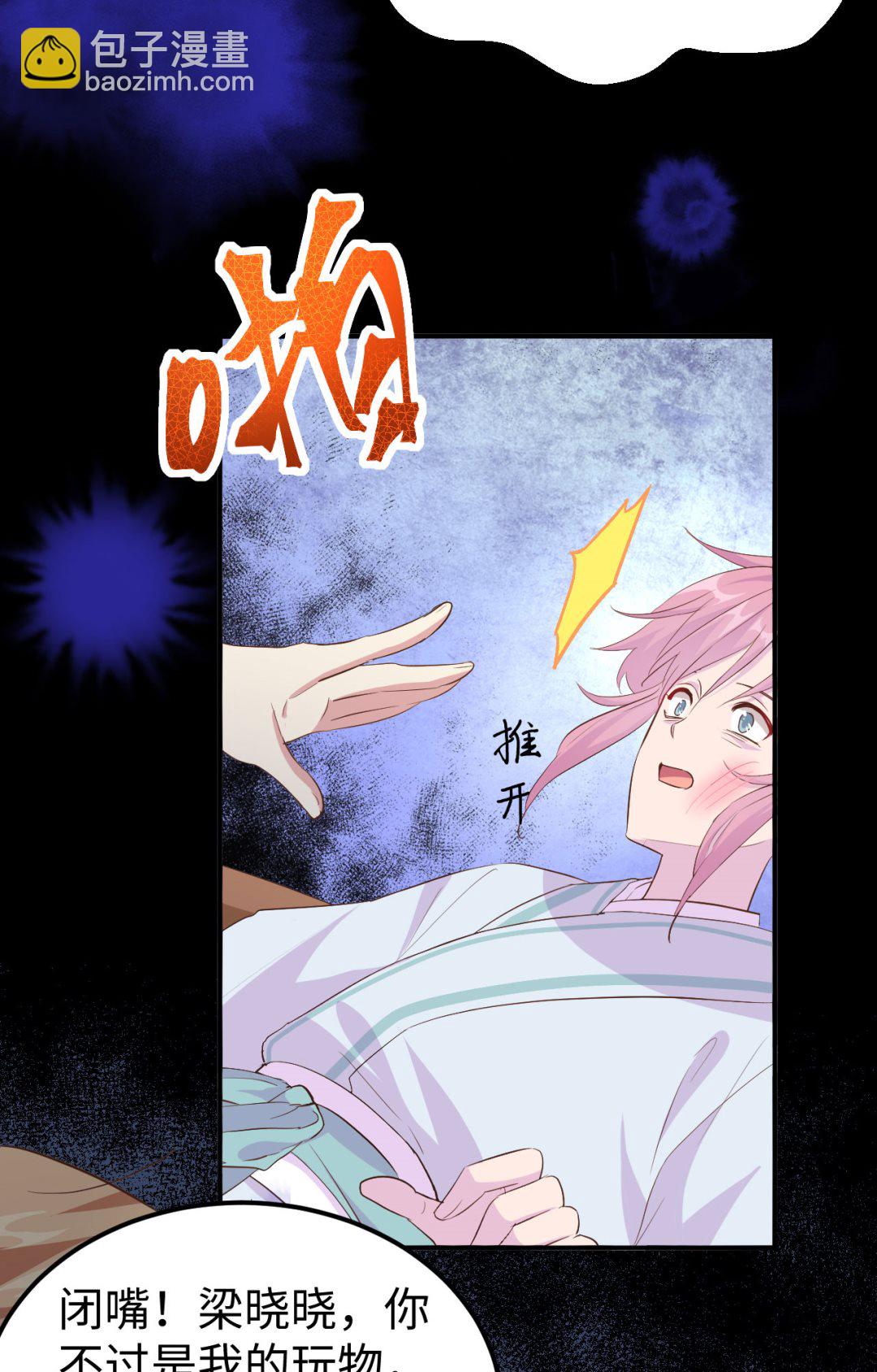 第45话  我连休书都带来了39