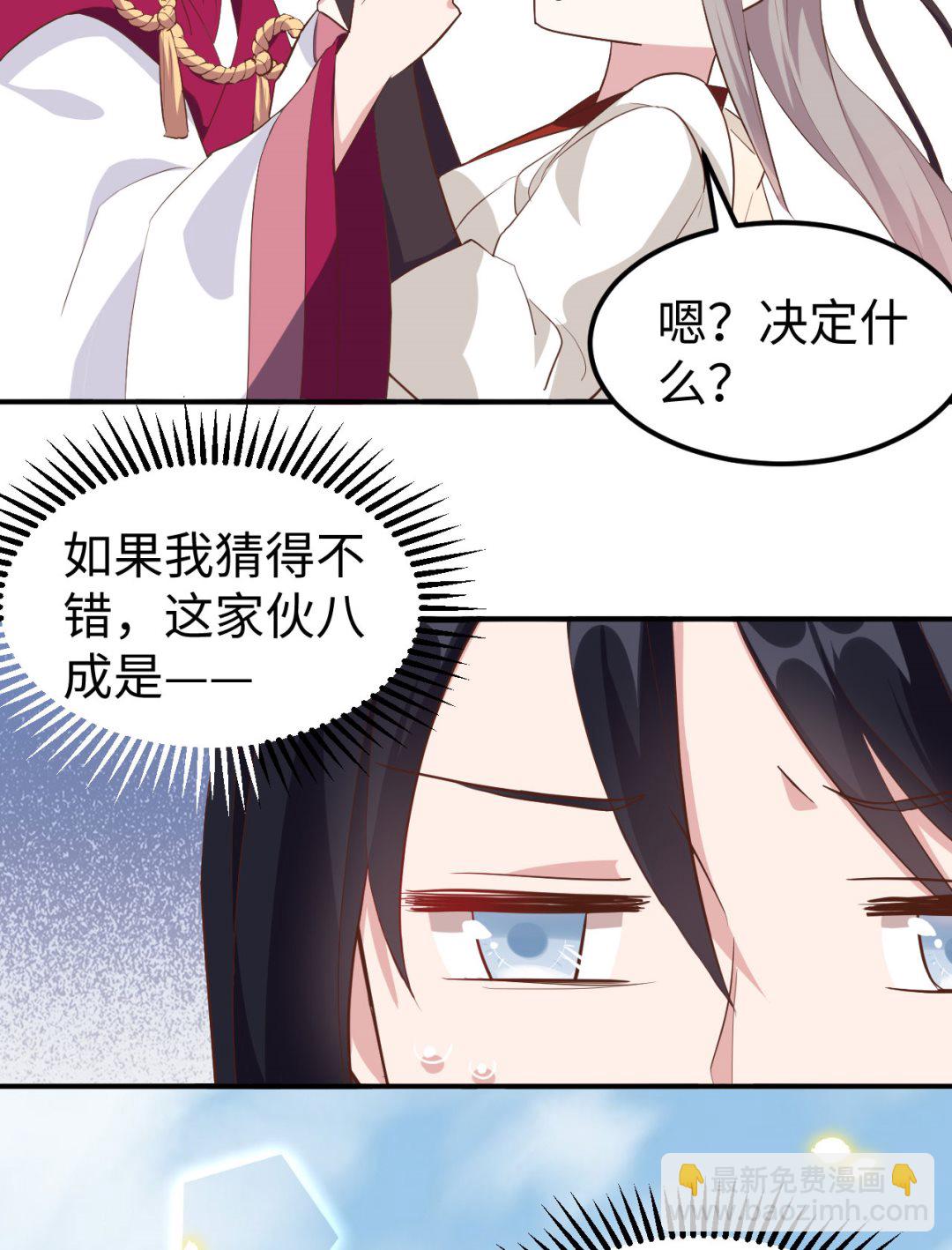 第45话  我连休书都带来了5