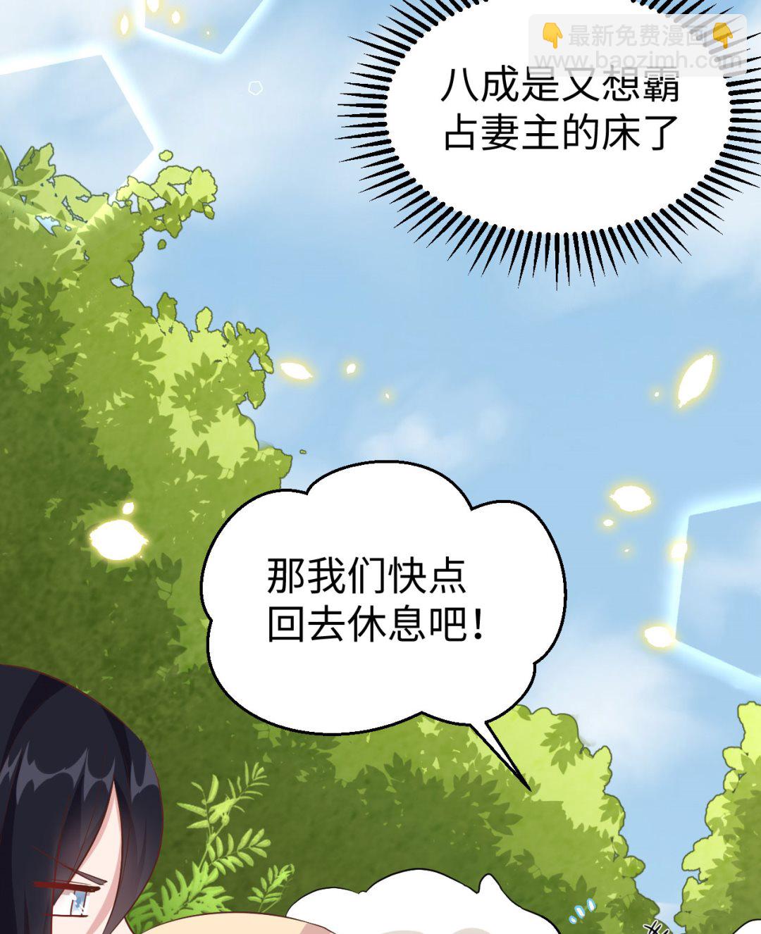 第45话  我连休书都带来了6