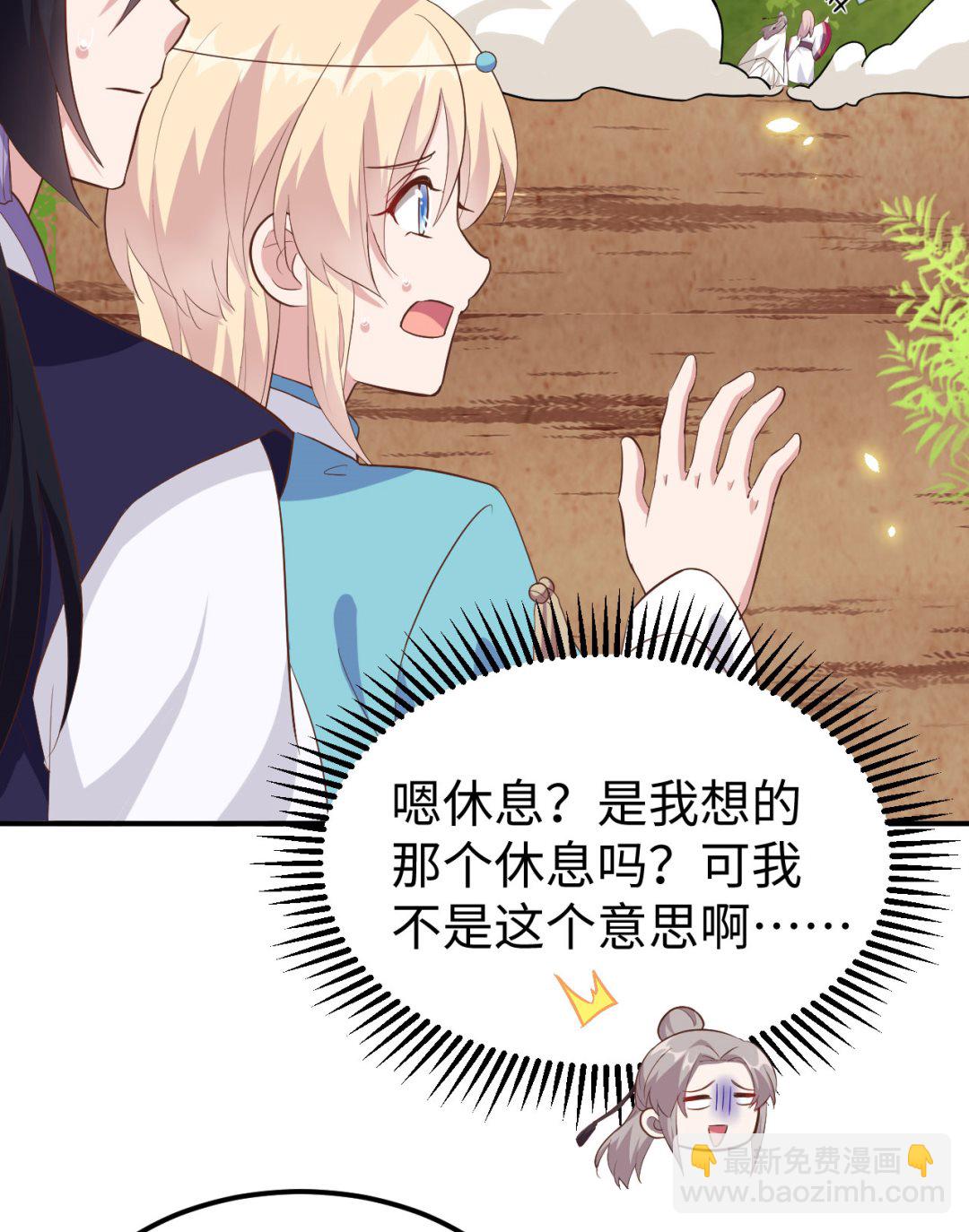 第45话  我连休书都带来了7