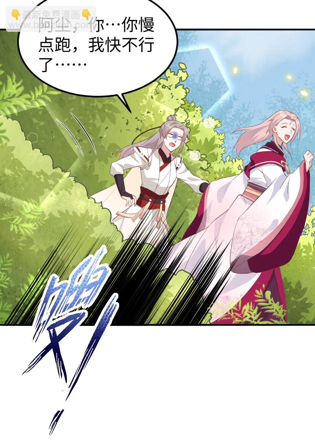 第45话  我连休书都带来了8