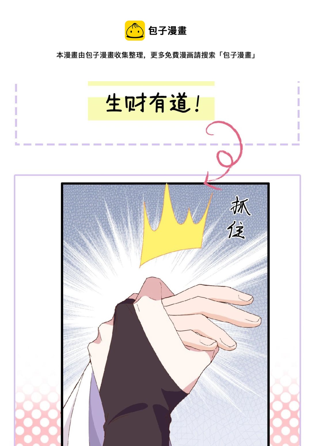 重要通知 重要通知12